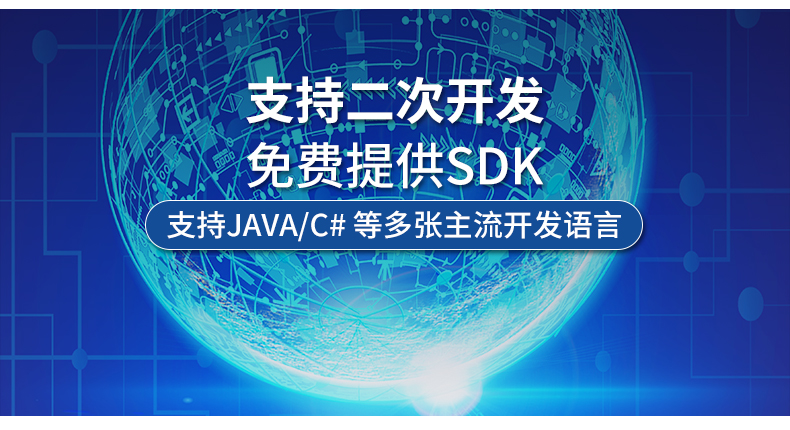 動環境監測系統(圖9)