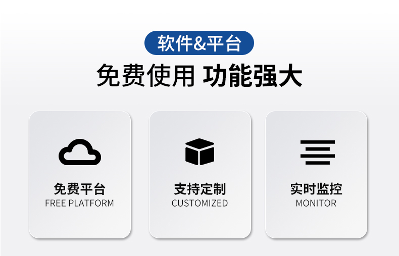 動環境監測系統(圖17)