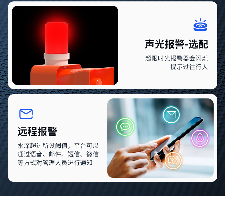 積水監測站(圖17)