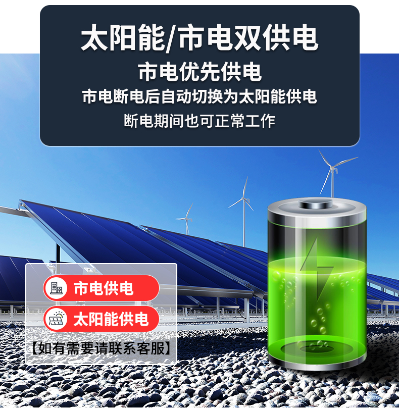 積水監測站(圖21)