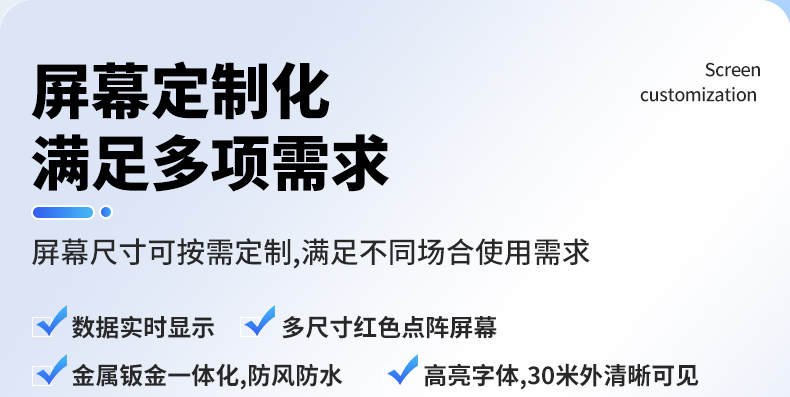 負氧離子監測站(圖12)