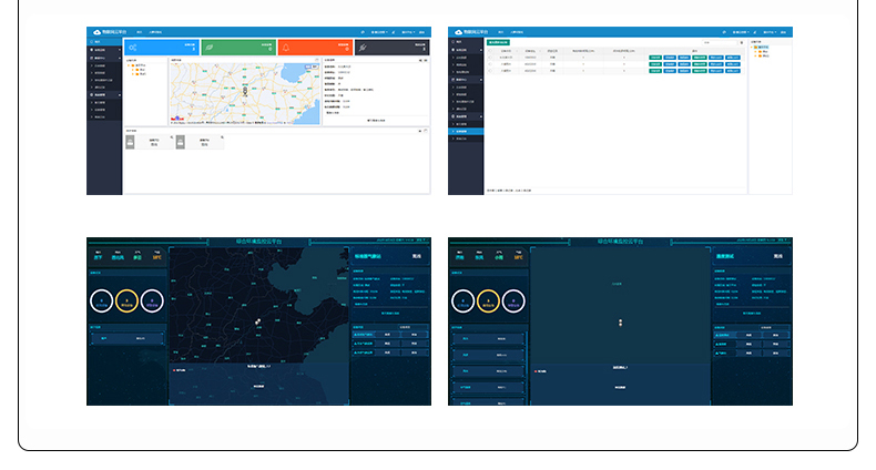 GNSS位移監(jiān)測(cè)站(圖10)