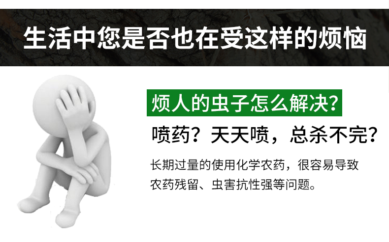 頻震式殺蟲燈(圖3)