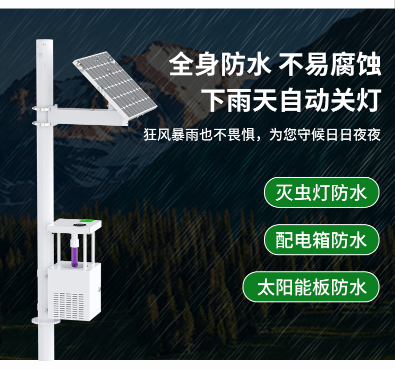 風吸式殺蟲燈(圖14)