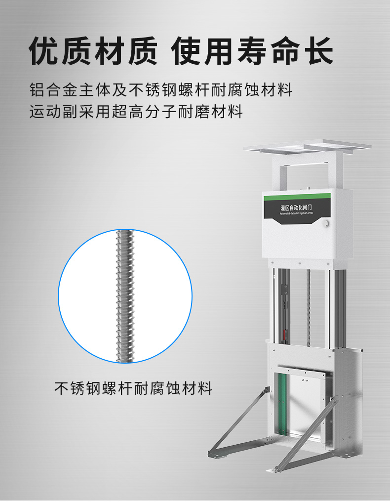 閘門自動(dòng)控制系統(tǒng)(圖18)