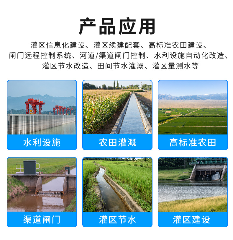 閘門自動(dòng)控制系統(tǒng)(圖21)