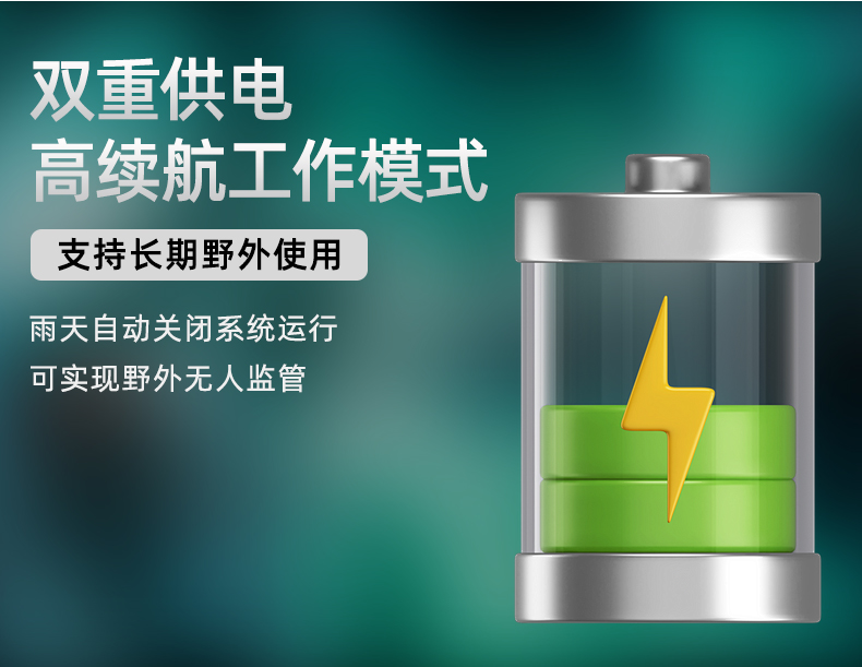 標靶蟲情監測(圖10)