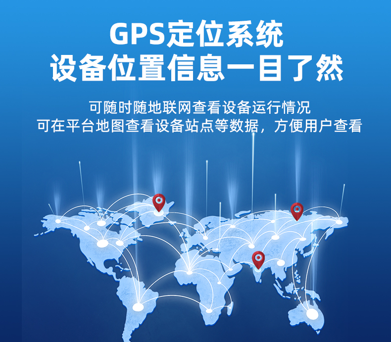 標靶蟲情監測(圖13)